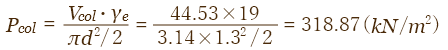 Pcol=(Vcol∙γe)/((πd2)/2)=44.53×19/((3.14×1.32)/2)=318.87(kN/m2)