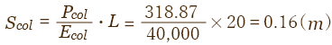 Scol=Pcol/Ecol∙L=318.87/40,000×20=0.16(m)